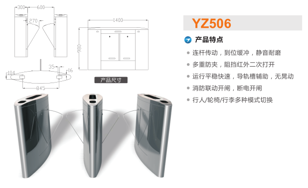 厦门同安区翼闸二号