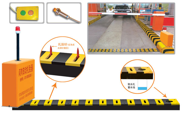 厦门同安区V5 嵌入式闯岗自动扎胎器（阻车器）
